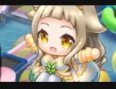 【実況】 今日から始まる害虫駆除物語 Part770【FKG】