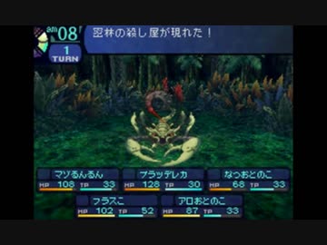 世界樹の迷宮1さえも超やりたい人の実況プレイ Part21