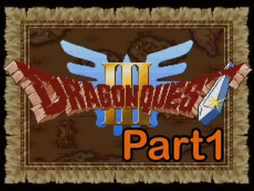 【実況】女子大生がドラクエ3で世界を救う！Part1