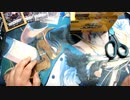 独り言のような開封動画『ウィクロス　第24弾』