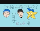 【2018】横浜DeNAベイスターズを振り返る会13【梅雨明け？】