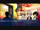 【APヘタリア】不憫と島国が探索メインにクトゥルフするよ02【クトゥルフTRPG】