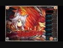 【神姫PROJECT】マルコシアス戦BGM