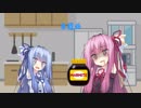 【IIDX】あかりちゃんが初めてのアリーナと六段に挑むだけ【VOICEROID実況】