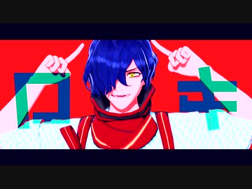 【Fate/MMD】ロ　キ【岡田以蔵】