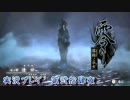 【ホラーゲーム】零～濡鴉ノ巫女～ 実況プレイ　第弐拾肆夜