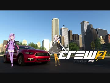 【The Crew2】きずゆかは駄弁りながらドライブしたいpart0.5【VOICEROID実況プレイ】