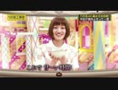 いっぱい食べる中田花奈が好き