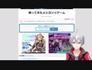 メシをよそうアカツキシフルUC