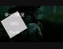 【ゆっくり実況】DBD part6