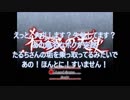 王子と甘党ナイトが殺戮廃ビルから少女を救い出す話。【A3！偽実況】