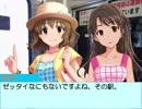 卯月の鉄道旅行講座 #27 ｢日本一周 7740km｣第18話