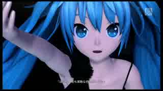 【PS4】Project DIVA FT『深海少女 PV』