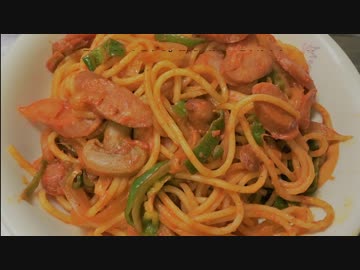 【料理】簡単で美味しいナポリタンを作ろう！！【解説】