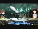 【ゆっくり実況】スマブラ for WiiU　amiibo最強決定戦 Aブロック三回戦【Part12】