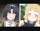 【ゆっくり実況】刀使ノ巫女 刻みし一閃の燈火×結城友奈は勇者である【前編】