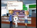 【実況】トロと流れ星を探しにいこう◆022