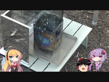 ゆかりとマキの福島でキャンプする動画　ふくキャン　 早稲沢浜編後半