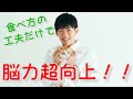 緑黄色野菜最強の野菜を最高の方法で食べる_free
