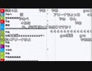 【ch】うんこちゃん『魂の雑談』【2018/07/03】