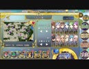 SSR3人？　地に足つけてヤトーを潰せ！ ちまつり級