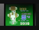 【実況・ファミコンナビ Vol.230】ドラゴンズアイ+上海III(MegaDrive・GENESIS)