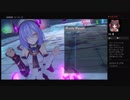 99％の絶望に抗うRPGデスエンドリクエストpart40