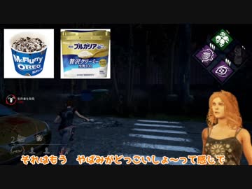 【ゆっくり実況】Dead by Daylight RANK11 NURSE July 02,HIGHTLIGHT