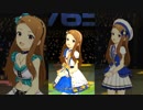 ミリシタ「UNION!!」水瀬伊織