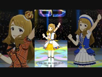 ミリシタ「UNION!!」宮尾美也