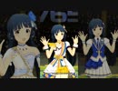 ミリシタ「UNION!!」北上麗花