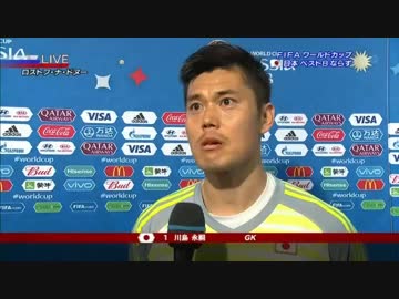 川島永嗣キャプテンインタビュー