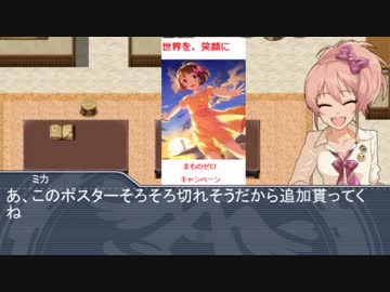【ノベマス】幻想公演：アイドル達のざくざくアクターズ第１１話「いよいよ、認められて来たってことさ」