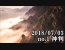 ショートサーキット出張版読み上げ動画3697