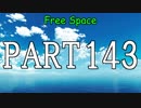 【凶悪MUGEN-神上位以上-】東方軍vs東方以外連合-チーム対抗戦- Part143