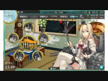 【ゆっくり実況】はじめての艦隊これくしょん　第６４回