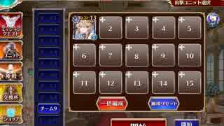 襲撃の四天王☆3