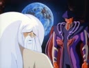 マグマ大使　第13話　愛がある星