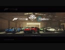 7月 Forza7 Top Gear カーパック