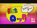 脱法ロック 歌ってみた【Bijop】