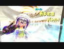 【実況】日刊スプラトゥーン2～ウデマエXを目指して～part22