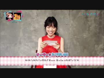 LisAni! NAVI 「Ray Rule」石原夏織