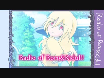 【ゆっくりラジオ】友達に勧めてるのに話題にすらしてくれないラジオpart1