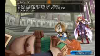 トーラムオンライン　自由を謳歌する正統派MMORPG （８５）③ ストーリー編　