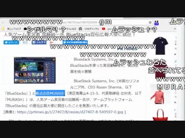 【ch】うんこちゃん『広告設定デフォルトＯＦＦにしろ糞サイト』1/4【2018/07/03】