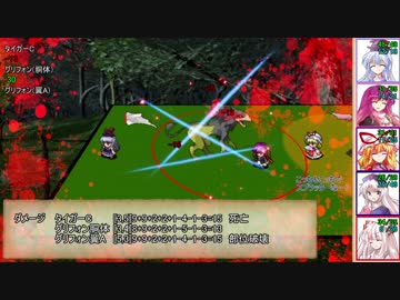 射命丸とやる高齢者だらけのSW2.0 ~3-6~