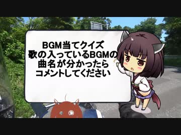 蔵出し熟成な酒呑さんの単車旅　『ビーフライン走ってきた』前編