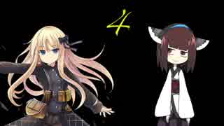 【アイギス実況】聖魔戦争きりたん 4