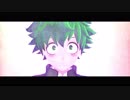 【MMDヒロアカ】変わらないもの（闇子式緑谷出久）