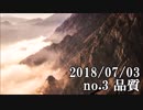 ショートサーキット出張版読み上げ動画3699